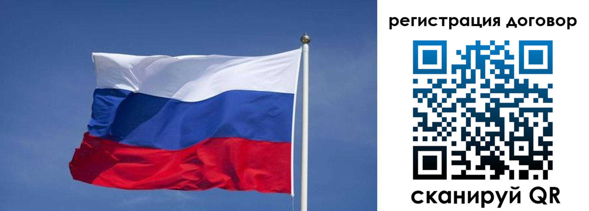 прописка законно в Элисте