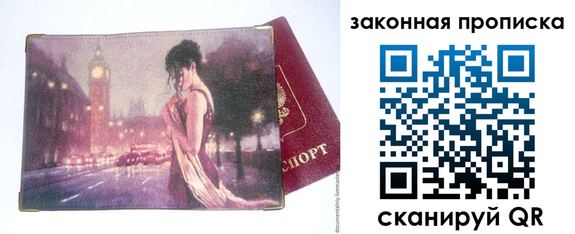 форма 3 в Элисте
