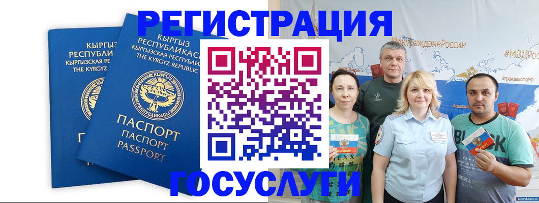 форма 3 в Элисте